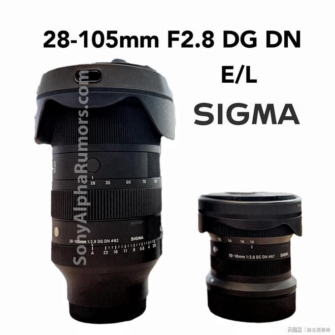 DG DN镜头尺寸对比适马10-18mm F镜头凯发K8国际娱乐适马新品28-105mm f28(图1)
