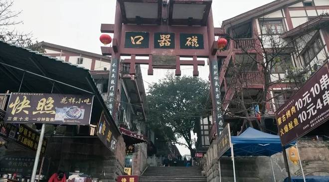 略亲身经历+感受分享给大家k8凯发一触即发重庆旅游攻(图10)