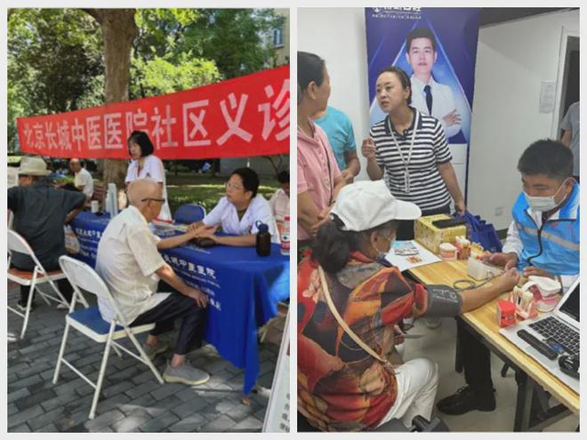 ！昌平这个小区居民幸福感“原地升级”凯发K8国际提升“硬件”打磨“细节”