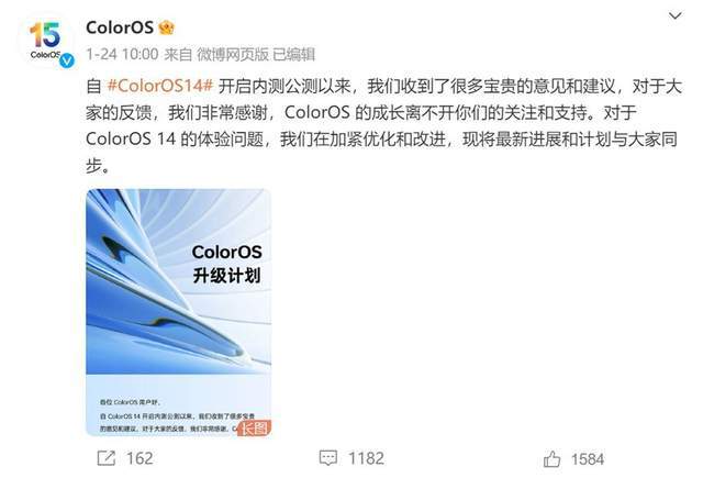 ：产品、用户、海外三线作战的突围密码凯发k8赞助马竞OPPO 2024(图11)