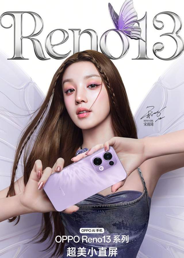 ：产品、用户、海外三线作战的突围密码凯发k8赞助马竞OPPO 2024(图17)