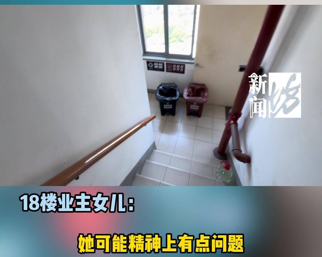 成了大悲咒！邻居被逼走女儿也崩溃……用晾衣杆“粘”音响震楼的上海阿姨换(图2)