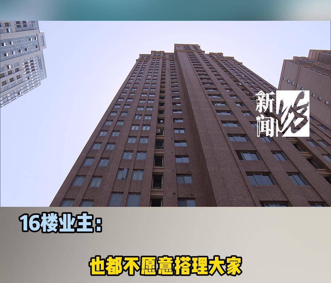 成了大悲咒！邻居被逼走女儿也崩溃……用晾衣杆“粘”音响震楼的上海阿姨换(图5)