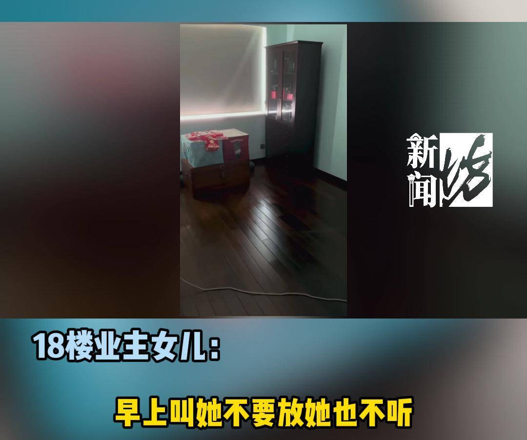 成了大悲咒！邻居被逼走女儿也崩溃……用晾衣杆“粘”音响震楼的上海阿姨换(图6)
