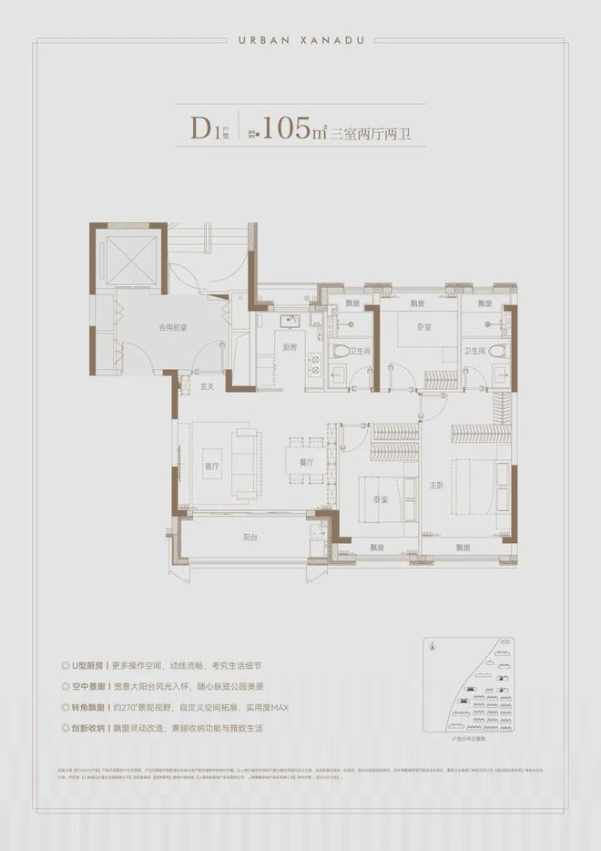 火热认购中产品力卷出天际！双轨公园式墅区【四季隐秀】(图2)