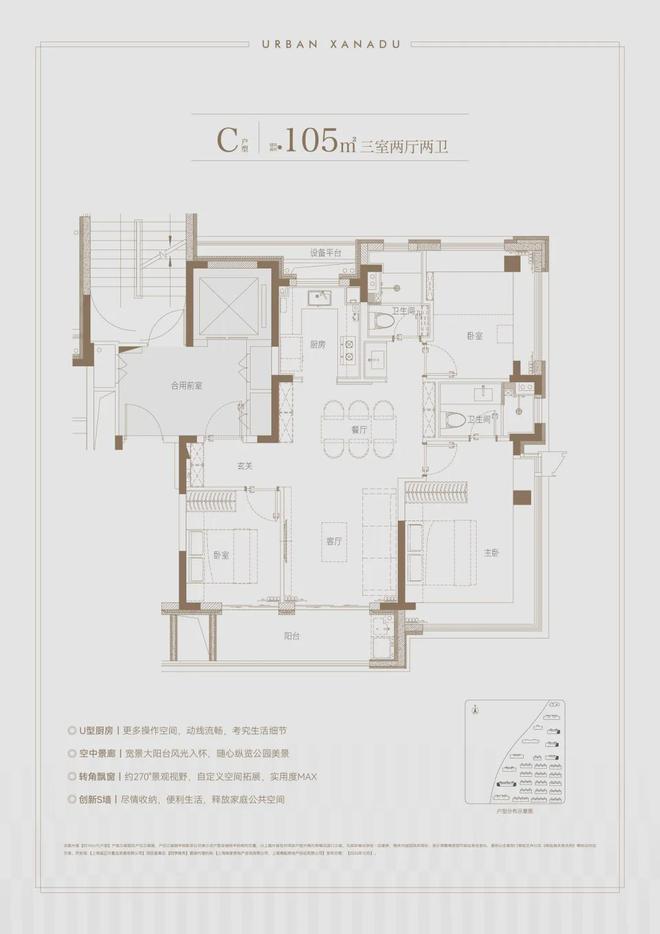 火热认购中产品力卷出天际！双轨公园式墅区【四季隐秀】(图10)