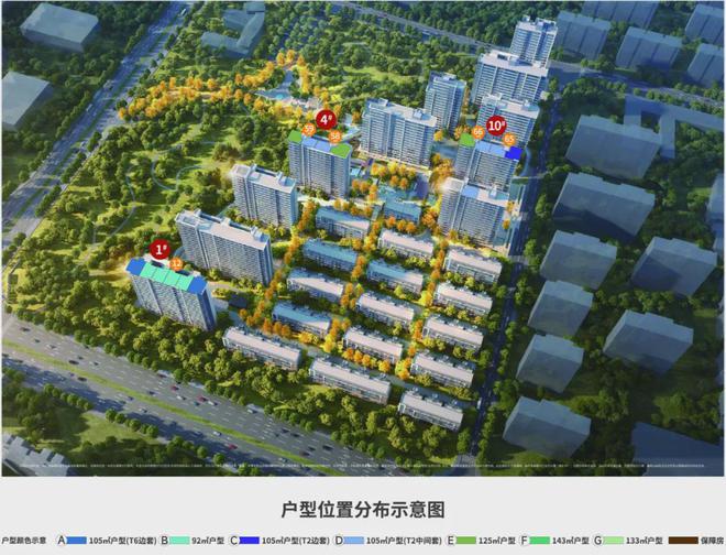 火热认购中产品力卷出天际！双轨公园式墅区【四季隐秀】(图4)