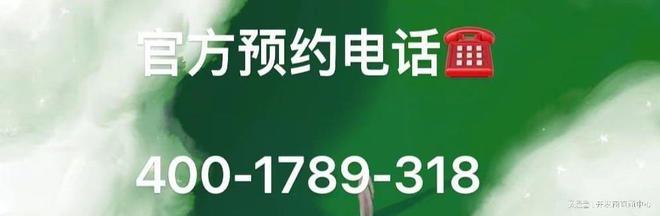 火热认购中产品力卷出天际！双轨公园式墅区【四季隐秀】(图15)