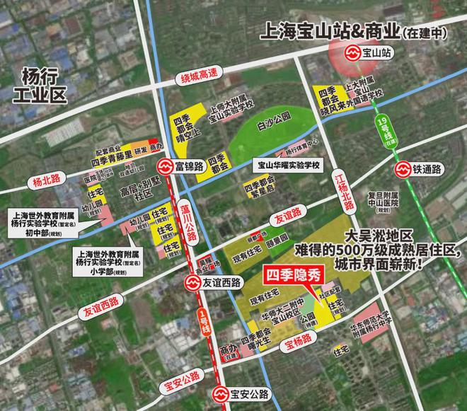 火热认购中产品力卷出天际！双轨公园式墅区【四季隐秀】(图18)