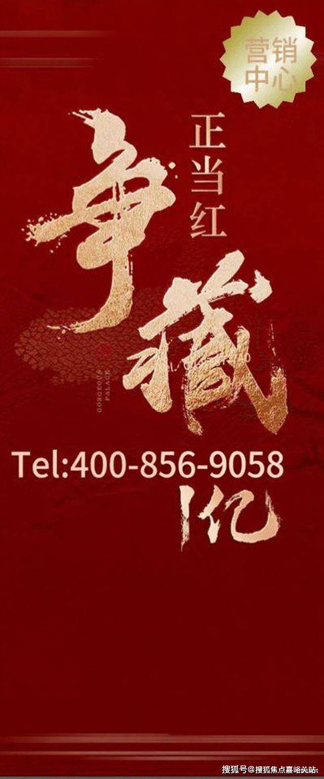 迎您-地址-价格-户型-小区环境-楼盘详情-交房时间-周边配套-售楼处电话象屿天宸雅颂(营销中心)首页网站-象屿天宸雅颂销售中心(售楼处)-楼盘欢(图3)
