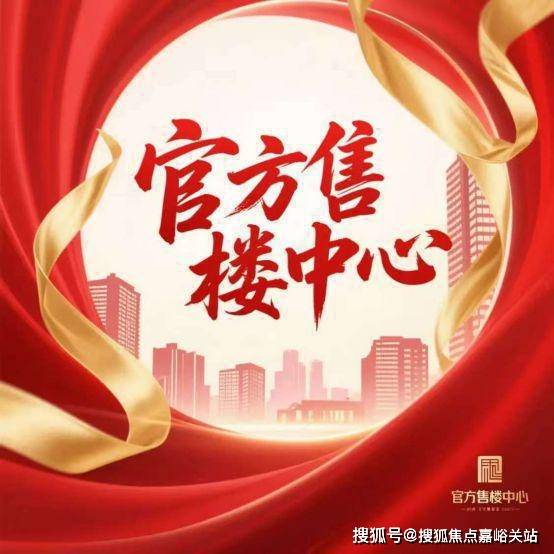 迎您-地址-价格-户型-小区环境-楼盘详情-交房时间-周边配套-售楼处电话象屿天宸雅颂(营销中心)首页网站-象屿天宸雅颂销售中心(售楼处)-楼盘欢(图13)