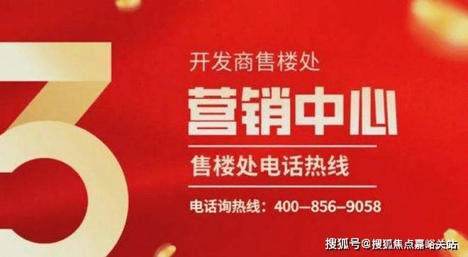 迎您-地址-价格-户型-小区环境-楼盘详情-交房时间-周边配套-售楼处电话象屿天宸雅颂(营销中心)首页网站-象屿天宸雅颂销售中心(售楼处)-楼盘欢(图15)