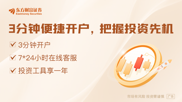 三季度末到四季度或为关键入局时点中信证券：港股和A股将迎指数