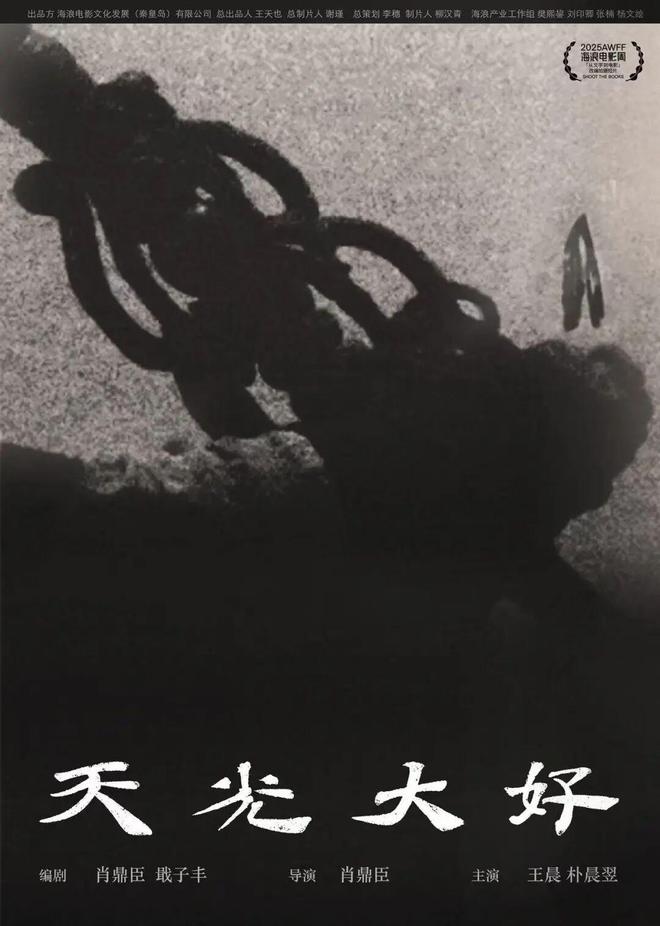 会厚待勇敢的、坚强的、多情的演员吗?舞台事故 EP04 影视寒冬中上天还(图2) 会厚待勇敢的、坚强的、多情的演员吗?舞台事故 EP04 影视寒冬中上天还(图2)