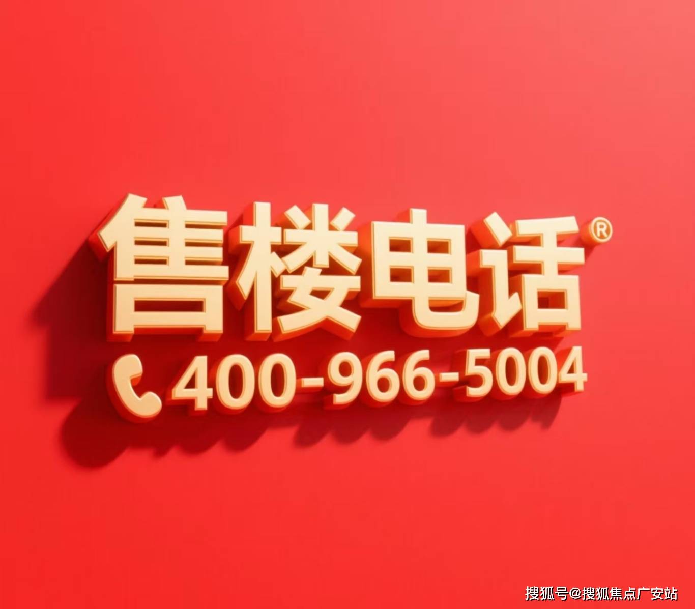却也暗藏这些不足选房要注意解析象屿天宸雅颂:优势显著(图4) 却也暗藏这些不足选房要注意解析象屿天宸雅颂:优势显著(图4)