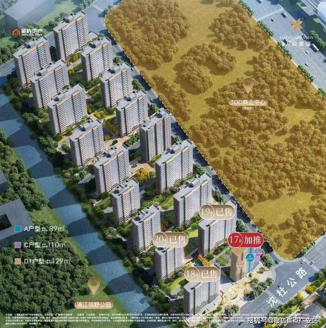 却也暗藏这些不足选房要注意解析象屿天宸雅颂:优势显著(图30) 却也暗藏这些不足选房要注意解析象屿天宸雅颂:优势显著(图30)