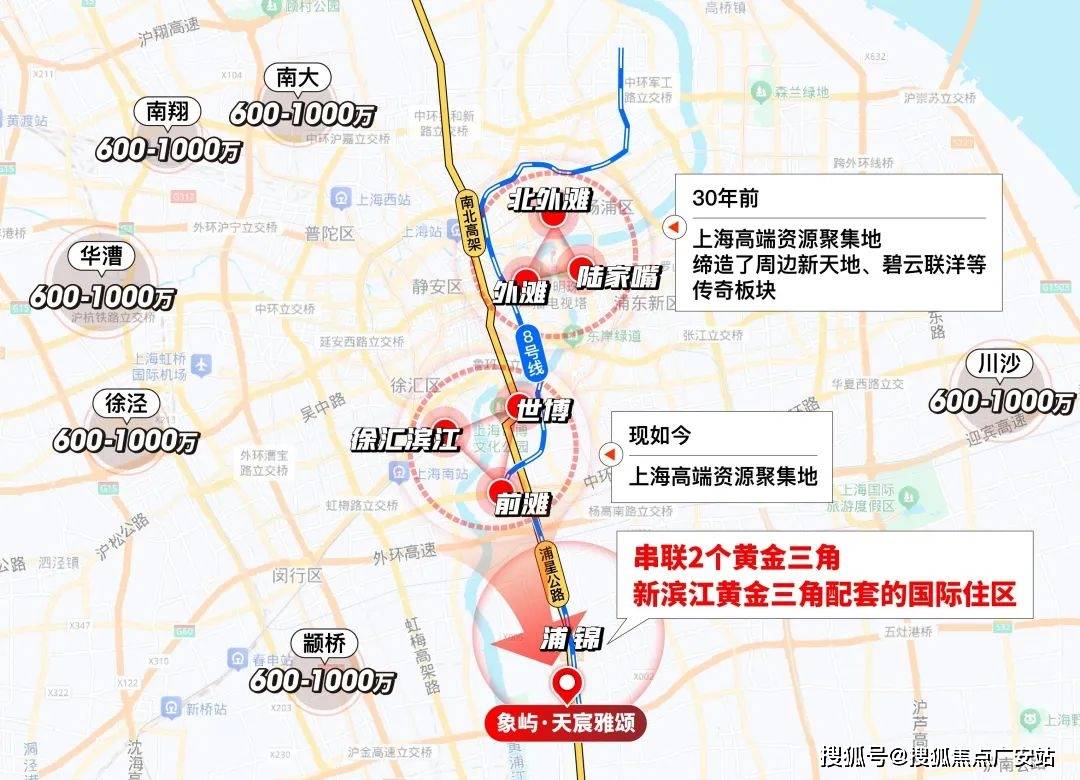 却也暗藏这些不足选房要注意解析象屿天宸雅颂:优势显著(图37) 却也暗藏这些不足选房要注意解析象屿天宸雅颂:优势显著(图37)