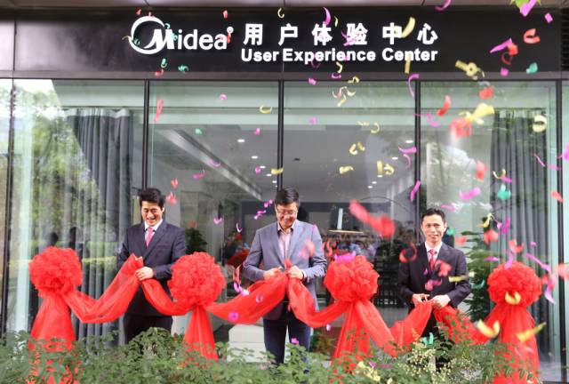 华为打造智慧家庭解决方案；美的用户体验创新（上海）实验室成立【联盟简讯】CSHIA华南高峰论坛6月9日广州举办；杜亚携手(图2)