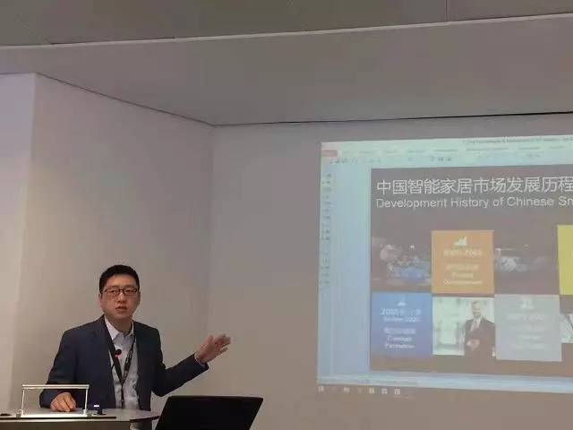 华为打造智慧家庭解决方案；美的用户体验创新（上海）实验室成立【联盟简讯】CSHIA华南高峰论坛6月9日广州举办；杜亚携手(图11)
