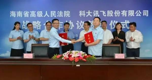 华为打造智慧家庭解决方案；美的用户体验创新（上海）实验室成立【联盟简讯】CSHIA华南高峰论坛6月9日广州举办；杜亚携手(图13)