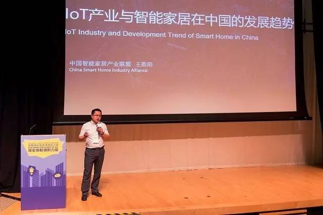 华为打造智慧家庭解决方案；美的用户体验创新（上海）实验室成立【联盟简讯】CSHIA华南高峰论坛6月9日广州举办；杜亚携手(图15)