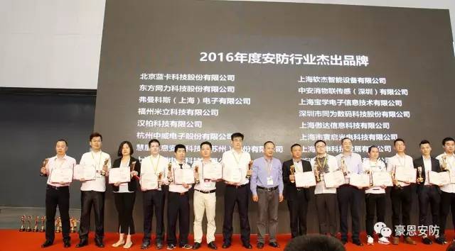 华为打造智慧家庭解决方案；美的用户体验创新（上海）实验室成立【联盟简讯】CSHIA华南高峰论坛6月9日广州举办；杜亚携手(图17)