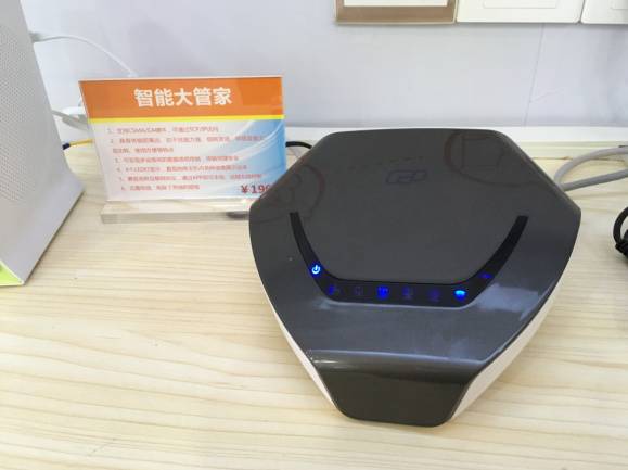 华为打造智慧家庭解决方案；美的用户体验创新（上海）实验室成立【联盟简讯】CSHIA华南高峰论坛6月9日广州举办；杜亚携手(图23)