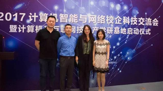 华为打造智慧家庭解决方案；美的用户体验创新（上海）实验室成立【联盟简讯】CSHIA华南高峰论坛6月9日广州举办；杜亚携手(图30)