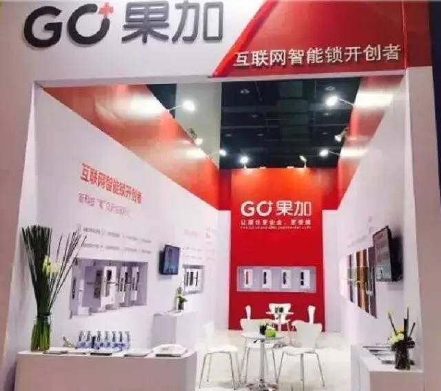 华为打造智慧家庭解决方案；美的用户体验创新（上海）实验室成立【联盟简讯】CSHIA华南高峰论坛6月9日广州举办；杜亚携手(图38)