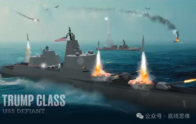 向055致敬特朗普是在(图5) 向055致敬特朗普是在(图5)