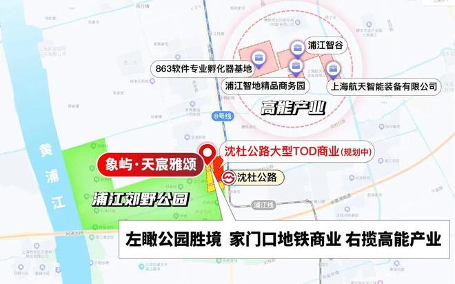 象屿天宸雅颂以荣耀加铸就传奇!热搜NO1天宸雅颂售楼处发布：(图16)